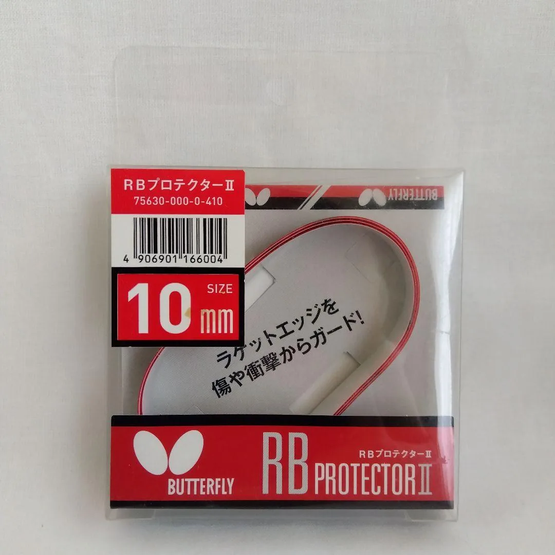 Cinta Butterfly 10mm