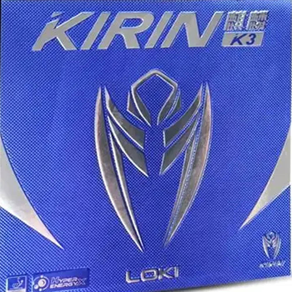 KIRIN 2